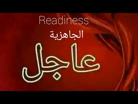 محاربي العشرية السوداء قدماء الجيش حالة الطوارئ بجميع الفئات المشطوبين و المتقاعدين كلام خطير
