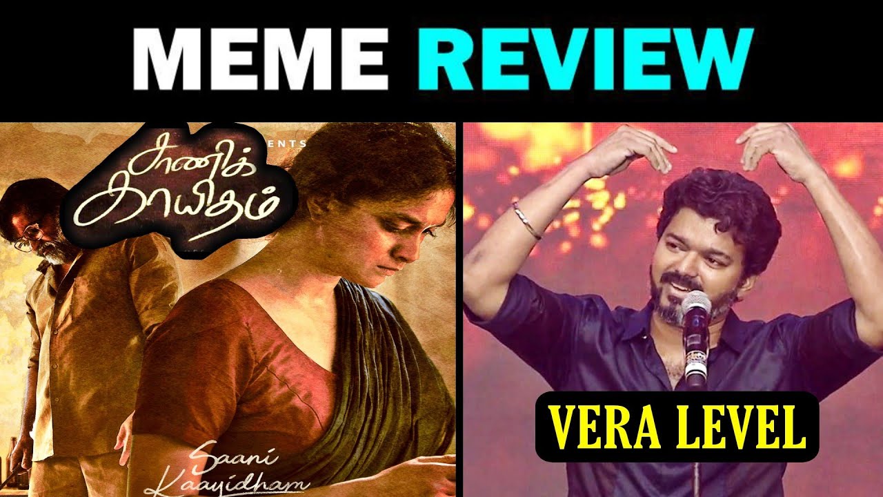 SAANI KAAYIDHAM REVIEW | SAANI KAAYIDHAM MEME REVIEW  | SAANI KAAYIDHAM TROLL | MADRAS PRANK