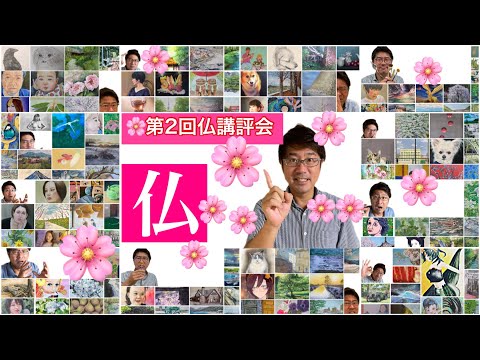 ああああ って名前が最悪なので改名したら レベル９９になりました