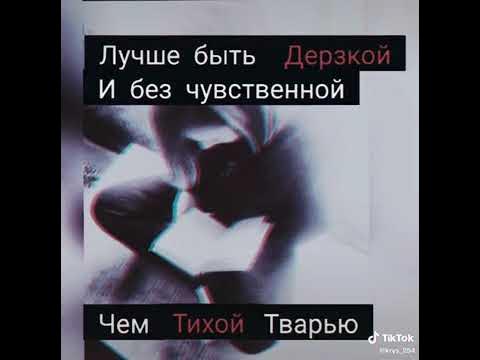 Не важно как ведут себя другие главного ты веди себя достойно ☝☝☝ - YouTube