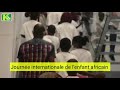 INFOS ACTU : JOURNÉE INTERNATIONALE DE L'ENFANT AFRICAIN.