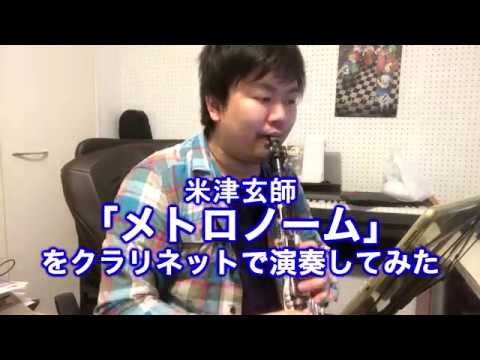 BUFFix for Clarinet 強く響き遠くまで飛ぶ。 NachtmusiK BRASS FACTORY | おかげ様で、クラリネット用