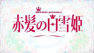 Die rothaarige Schneeprinzessin opening 1 sub screenshot 3