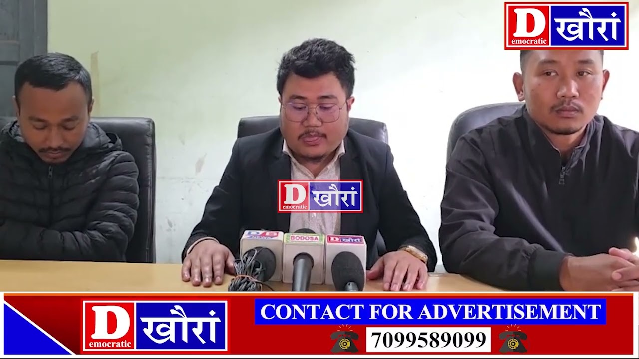 BSU नि गायसन्थाय साननि लोब्बायै जिल्ला आफादगिरि डाइमन्ड बरगयारिनि खौरांगिरि मेल।