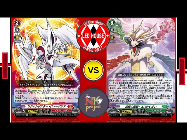 羅上の伝説エスタシオン　アルヴィナ　ヴラニオーソSR レッドハウス・VGD=vol.78=】2025/06/01/ ヴァージルア vs