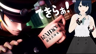 妹子のゲーム徒然草。の配信のサムネイル画像