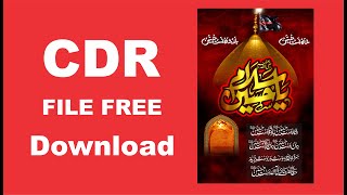 Salam Ya Hussain CDRFile & PNG File Free Download  #labbaikgraphics