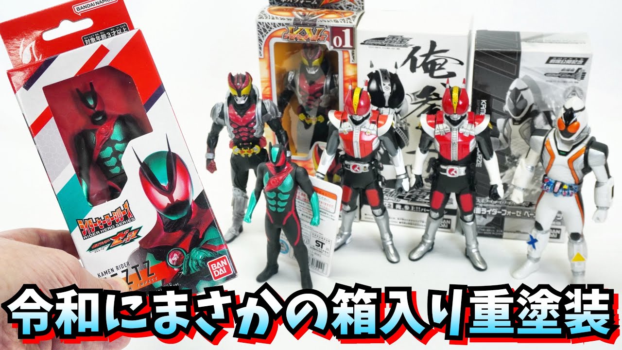 仮面ライダーエスパーダランペイジガトリングコスプレ用スーツ 塗装完 受注製作 仮面ライダーエスパーダランペイジガトリングコスプレ用スーツ 塗装完