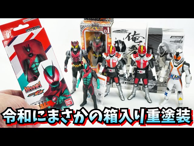 Boxed is justice] Kamen Rider Zetts Heavy Paint Ver. Ultimate