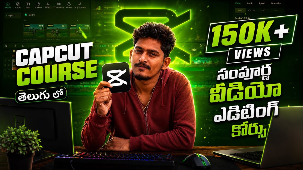 Capcut Video Editing Tutorial For PC & Mac | No Watermark | Free | Telugu | Telugu editing tutorials