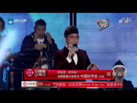 中国好声音 (the Voice of China)第14期-华少现场40秒飙广告