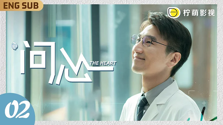 【FULL】The Heart EP02: Jin Shijia was looked down upon, but he turns the tide on the operating table - DayDayNews