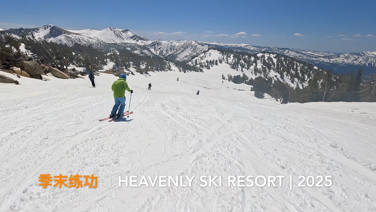 Ridge Run Spring Skiing | Heavenly Lake Tahoe
