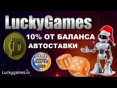 Получение, настройка, запуск