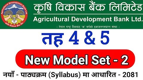 ADBL New Model Set - 2 | Banking Tayari | Level 4 & 5 | Banking Preparation