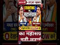 Bengal Result LIVE 🔥Mamata vs BJP | Counting Day Mahasangram | Kaun Jeetega #westbengalelection2026