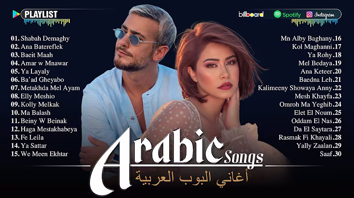 Best Arabic Songs Of All Time 🧡 Arabic Songs Full Album 💙 أشهر قوائم التشغيل الموسيقية العربية