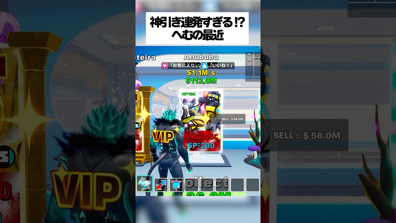 神様が言ってるわ…カードバトルガチりなさいって #fortnite #フォートナイト #ブレインロットカードバトル