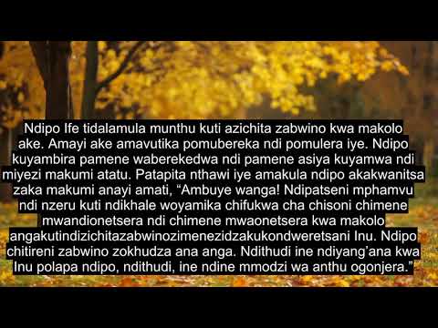 Chaputala 46 Ming&rsquo;oma, Kutanthauzira Kwamphamvu Kwambiri Kwa Quran, Mawu Omasulira Azinenero 90+