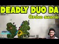 Deadly Duo டா - SRB Zeus & 90's Gamer Vera Level Verithanamana Gameplay -செம்ம Thrilling Match PubgM
