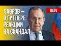 Высказывание Лаврова о Гитлере. Антисемитизм в РФ. Марафон FreeДОМ