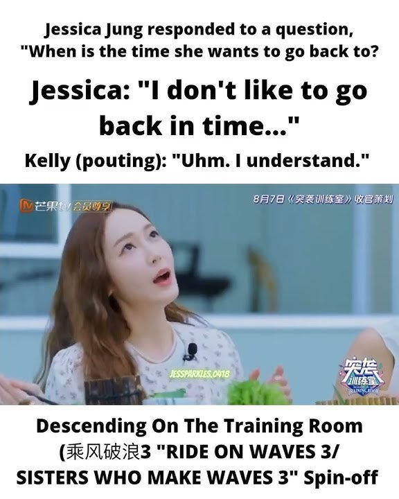 Jessica Jung responded that she doesn't like to go back in time   Kelly Yu understand her