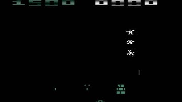 Alienated Level Bricks and Saucers (Atari 2600) - Vizzed.com GamePlay (rom hack)