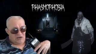 ВАХРАМЕЙ СНОВА ЗАШЕЛ В Phasmophobia И НАЧАЛ ВСЕХ ТРОЛЛИТЬ :)