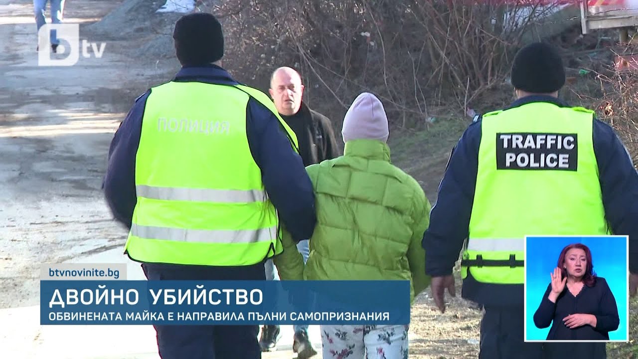 Убийството на две деца: Семейството идва от Украйна, мести се във Вакарел преди дни