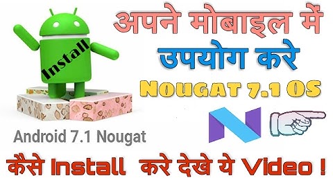 Install Nougat 7 1 1 Any Android Devices (Simple Trick / Hindi) - 2017 | Nougat 7.0
