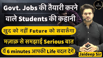 Life of a Government Job aspirant || Powerful Motivational Story || by Jaideep Sir