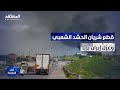 عزل إيران يبدأ من الحدود قصف الشلامجة يقطع الطريق على الحشد الشعبي ويغي ر قواعد اللعبة