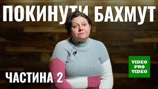 А це правда, що ви відсиділи усі по два рази?…