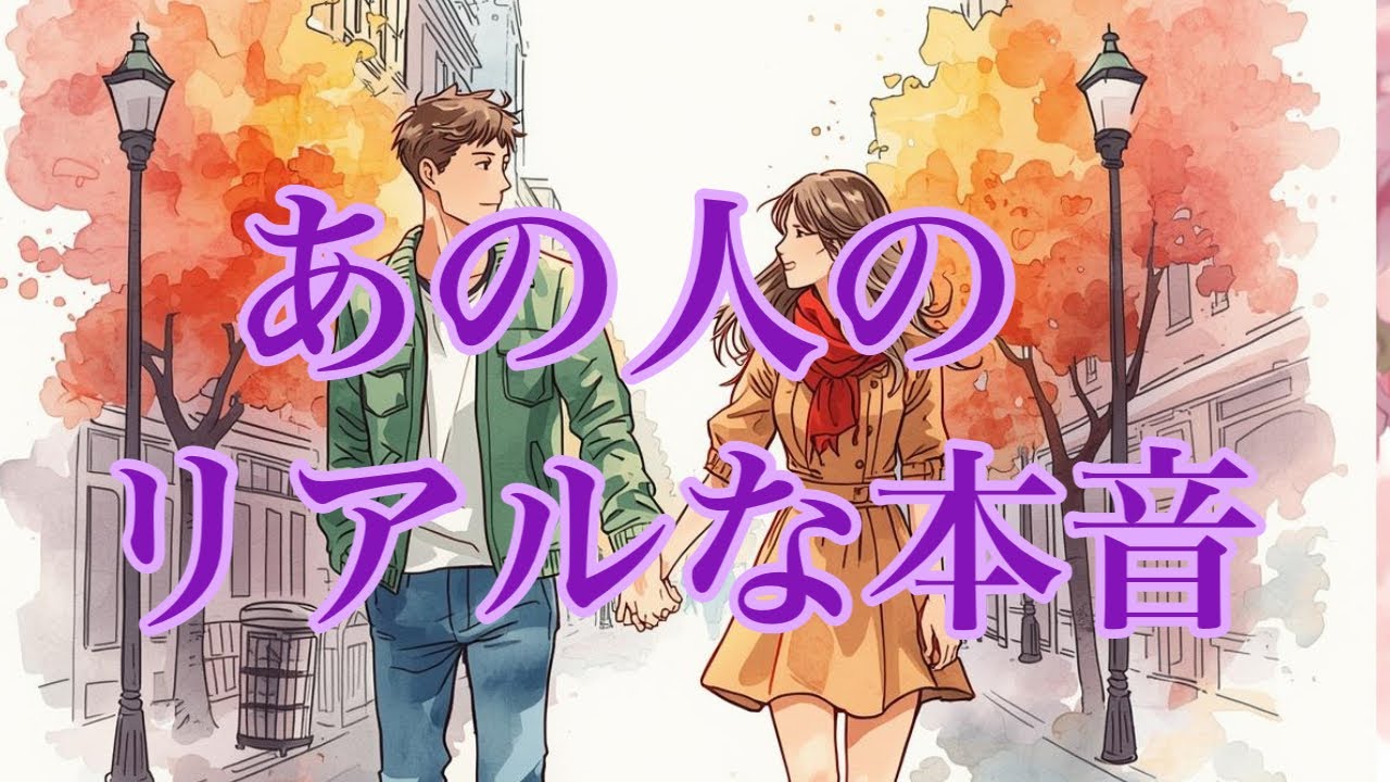 『忖度なし』辛口と感じる部分あります🌶️リアル過ぎるあの人の本音💕
