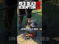 ゲームでシチューを3時間も煮込む理由【レッド・デッド・リデンプション2】