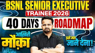 BSNL Senior Executive Trainee 2026 | 40 Days Study Plan | Last Chance Preparation Strategy