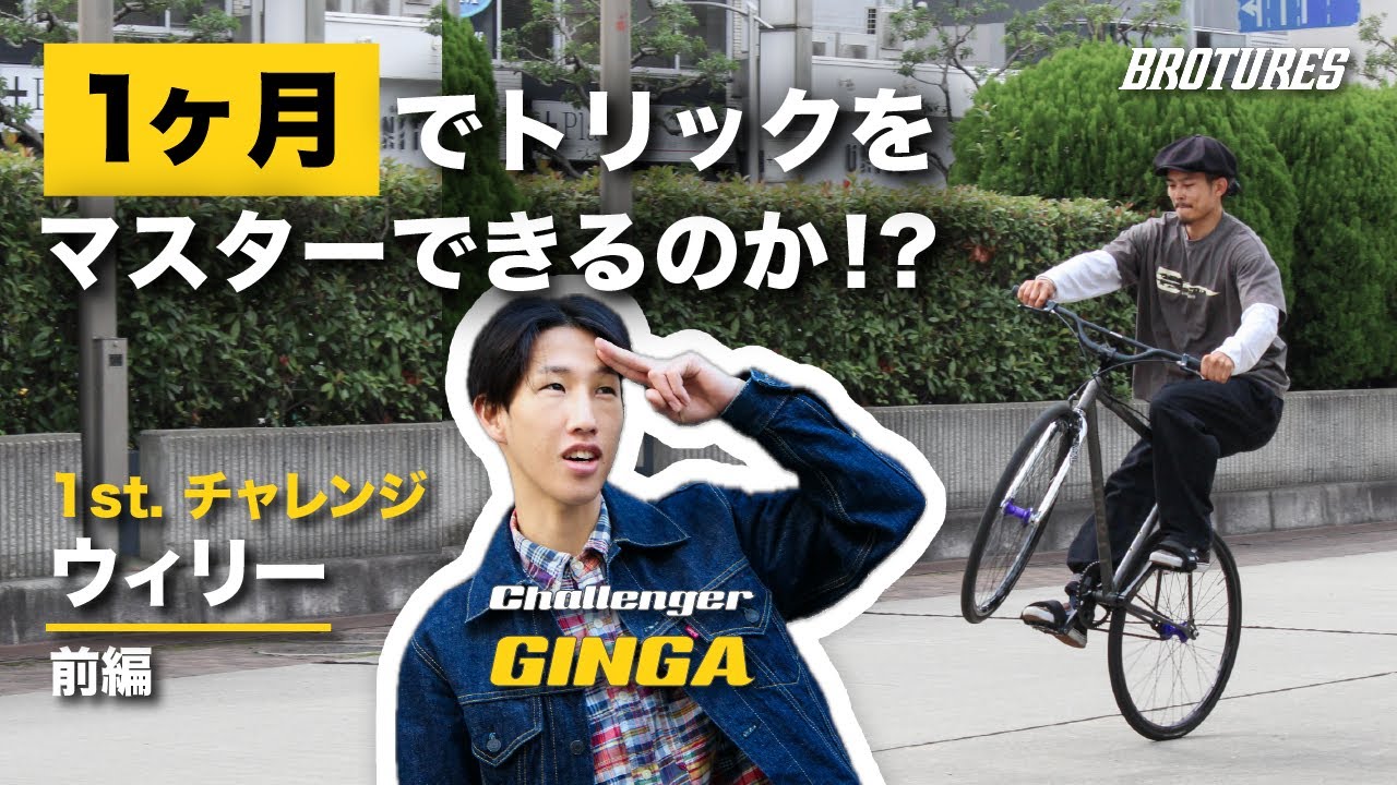 ⛄️りむ WIVERリム待望の20H/24Hが入荷！ | ブローチャーズ - BROTURES ONLINE