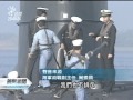 20120220-公視晚間新聞-多國願售我潛艦‧助研發？ 海軍不證實.mpg