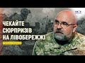 🔥ЧЕРНИК: СТАТТЯ ЗАЛУЖНОГО | Що відбувається на фронті | Війна в ІЗРАЇЛІ | Зустріч Сі і Байдена