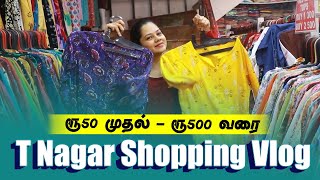 Rubai shop T Nagar | கம்மி விலையில் ஏகப்பட்ட Collections | Anithasampath Vlogs