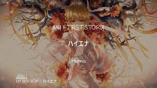 Video thumbnail of "MY FIRST STORY - Hyena (ハイエナ)【Kanji/Romaji/Terjemahan Indonesia/EN Caption】"