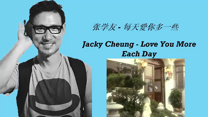 张学友Jacky Cheung -  每天愛你多一些Love You More Each Day [Lyrics + Eng Sub] - DayDayNews