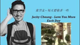 张学友Jacky Cheung -  每天愛你多一些Love You More Each Day [Lyrics   Eng Sub]