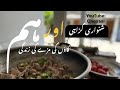 INDIA PAK کشیدگی MEIN KARAHI KA MAZZA Pakistan India Cooking Trending Food Fyp 