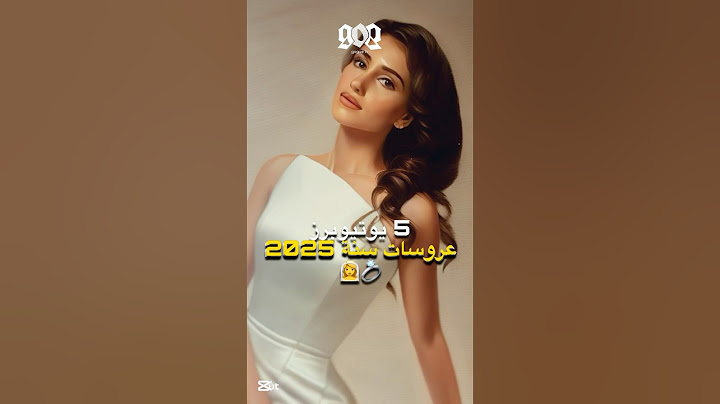 5 يوتيوبرز عروسات سنة 2025 👰‍♀️💍😍 نارين بيوتي و شيرين بيوتي و نور ستارز و غيرهم