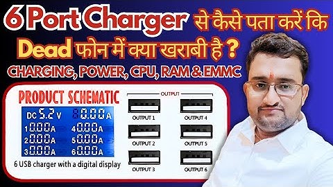 Dead Mobile Repair Secret⚡Fix Any Phone Using 6-Port USB Charger | 100% Working Method @PJ7Tech