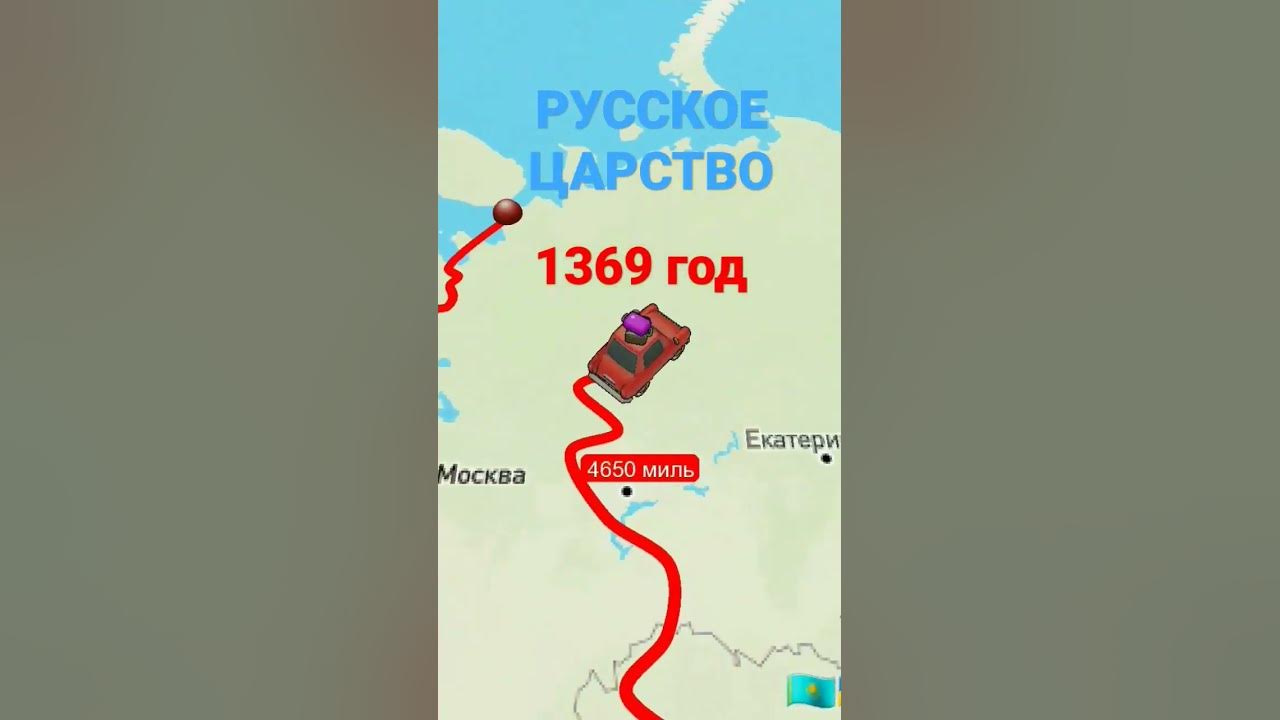 РУССКОЕ ЦАРСТВО - YouTube