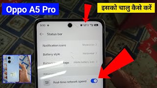 How to show real time network speed on oppo a5 pro 5g | Oppo A5 software update | new update feature screenshot 2