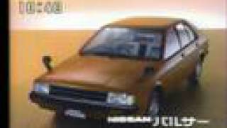 1982 Nissan Pulsar Ad