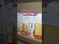 ستلايت ستاركوم الذهبي